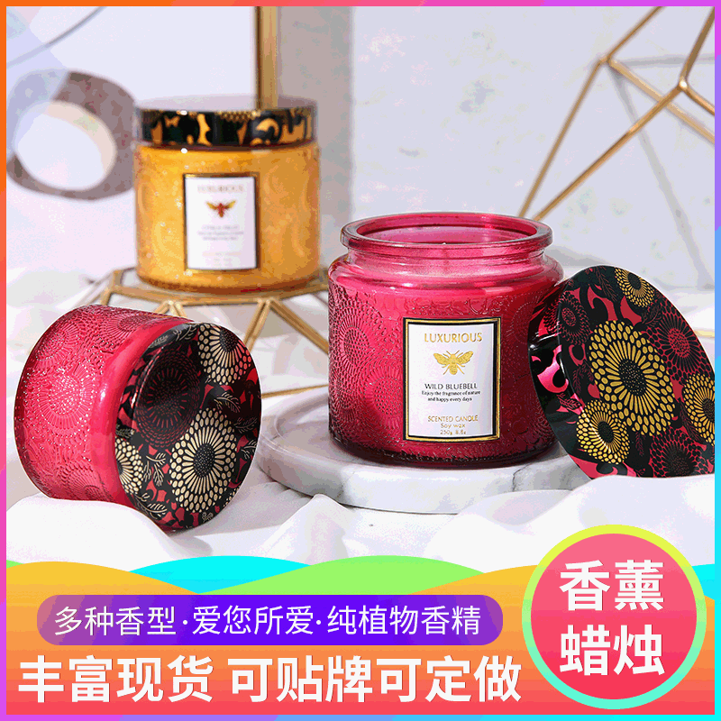 Starry Sky Glass Soy Candle