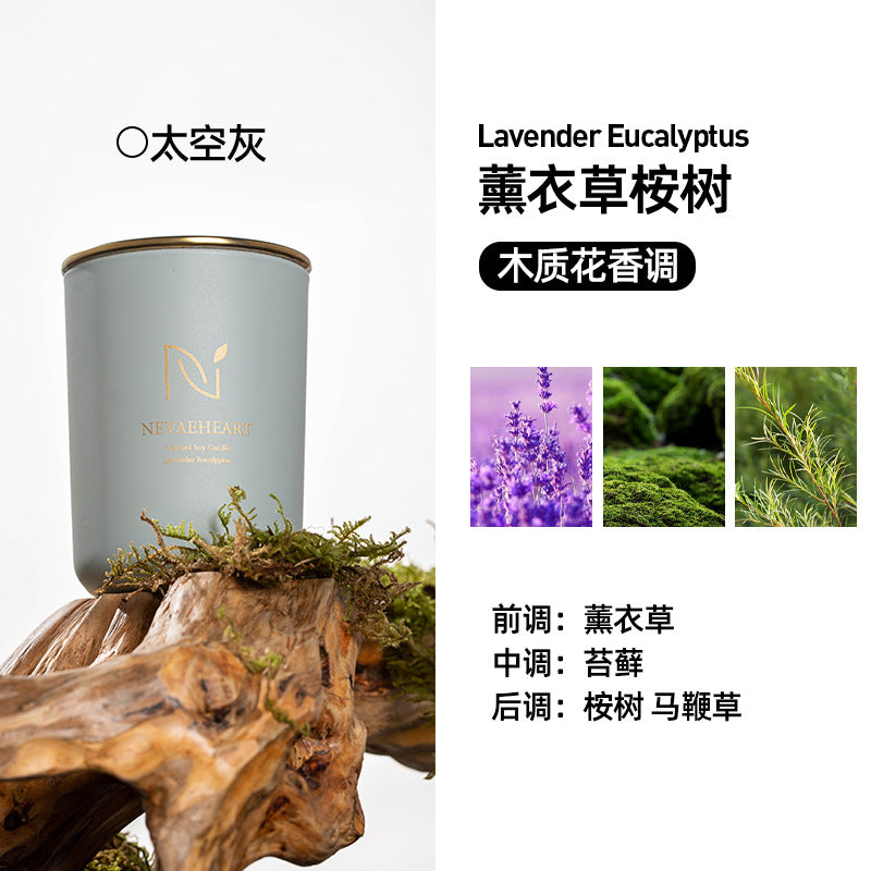 Morandi Soy Candle Gift Box Set