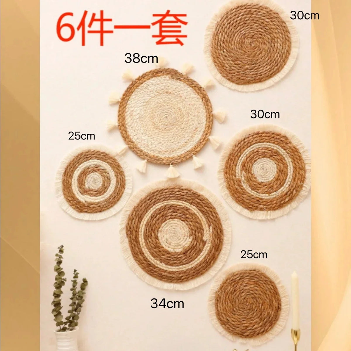 Straw Woven Wall Hanging Set