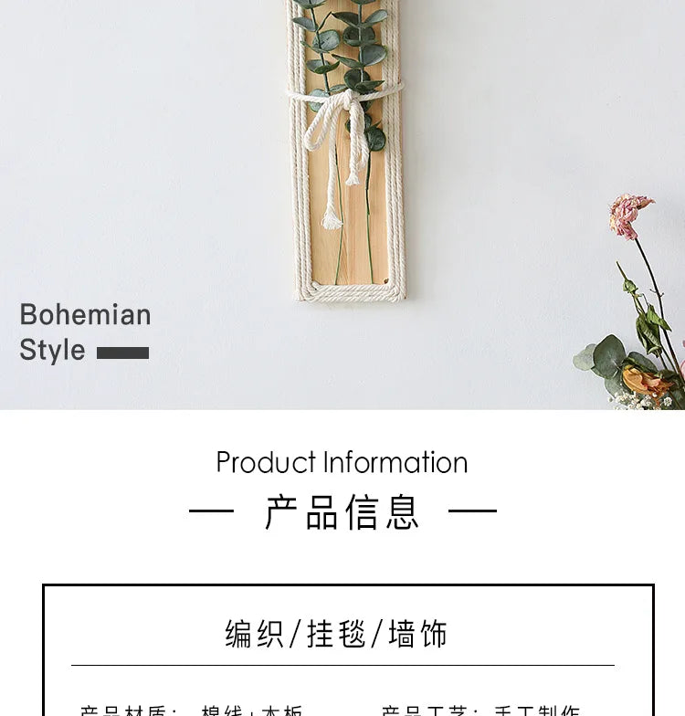 Bohemian Woven Rope and Wood Wall Hanger